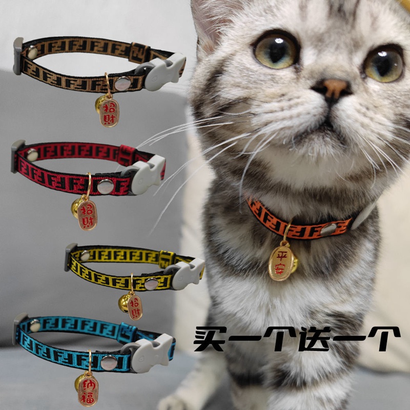 FENDI ネコ 首輪 小動物 子犬 首輪 ベル付き